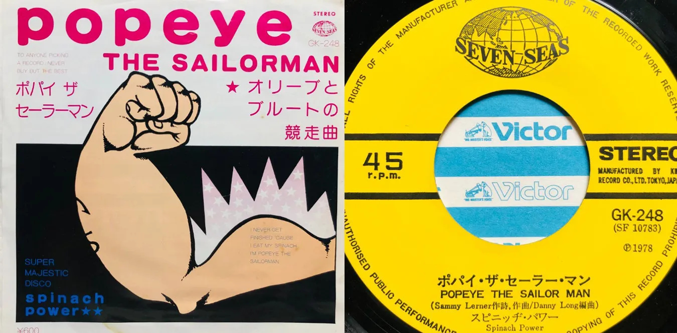 Spinach Power – Popeye The Sailorman